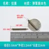 Resorte Pequeño en Stock, Resorte de Tensión con Gancho, Cierre de Puerta de Carrito Plano de Arrastre Fuerte, Resorte para Accesorios de Mopa de Horno, Daimai Taibao