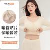 Traje Térmico de Otoño e Invierno para Mujer con Almohadilla en el Pecho, Capa Base Calentada, Traje Térmico Calentado Antiestático Cepillado
