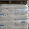 HDPE Bolu Mg7547B/Mg7547S Grado para Moldeo por Inyección Alta Tenacidad Impacto a Baja Temperatura Caja de Almacenamiento Cubo de Basura