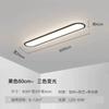 Luz de Techo LED para Balcón con Protección Ocular de Espectro Completo Luz Creativa Escandinava Ultradelgada para Pasillo Largo Luz de Pasillo Moderna Simple