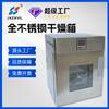 Horno de secado vertical de acero inoxidable Zhongxin cámara de prueba de temperatura constante horno industrial de circulación de aire caliente por soplado de alta y baja temperatura