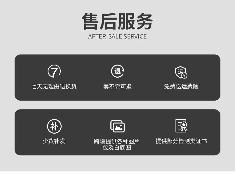 详情_19