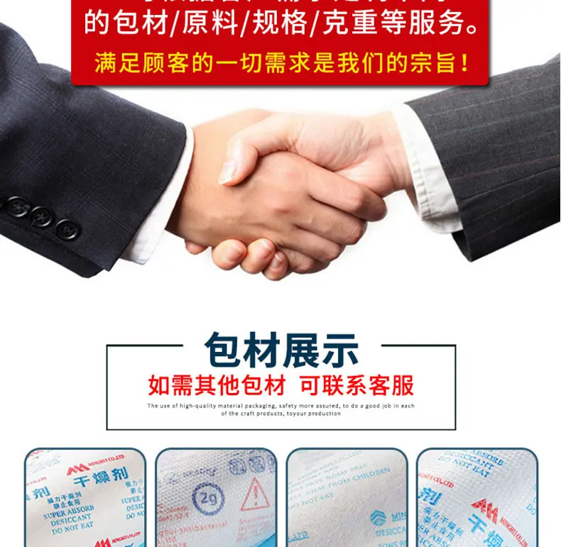 硅胶总类-详情页_09.jpg