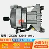 Motor de Máquina de Lavar Roupa com Tambor Novo Motor Universal Motor Elétrico Placa de Controle de Frequência Acionamento Acessórios Conjunto Completo Outros Outros