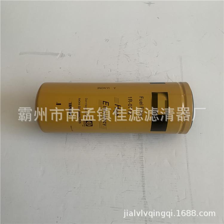 卡特1R-0712   1_副本_副本