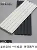 Tablero ranurado Tablero de plástico PVC Colgante Estante de exhibición Decoración Tablero de pared Joyería Accesorios para teléfonos móviles Ferretería Vestible Estante para uñas