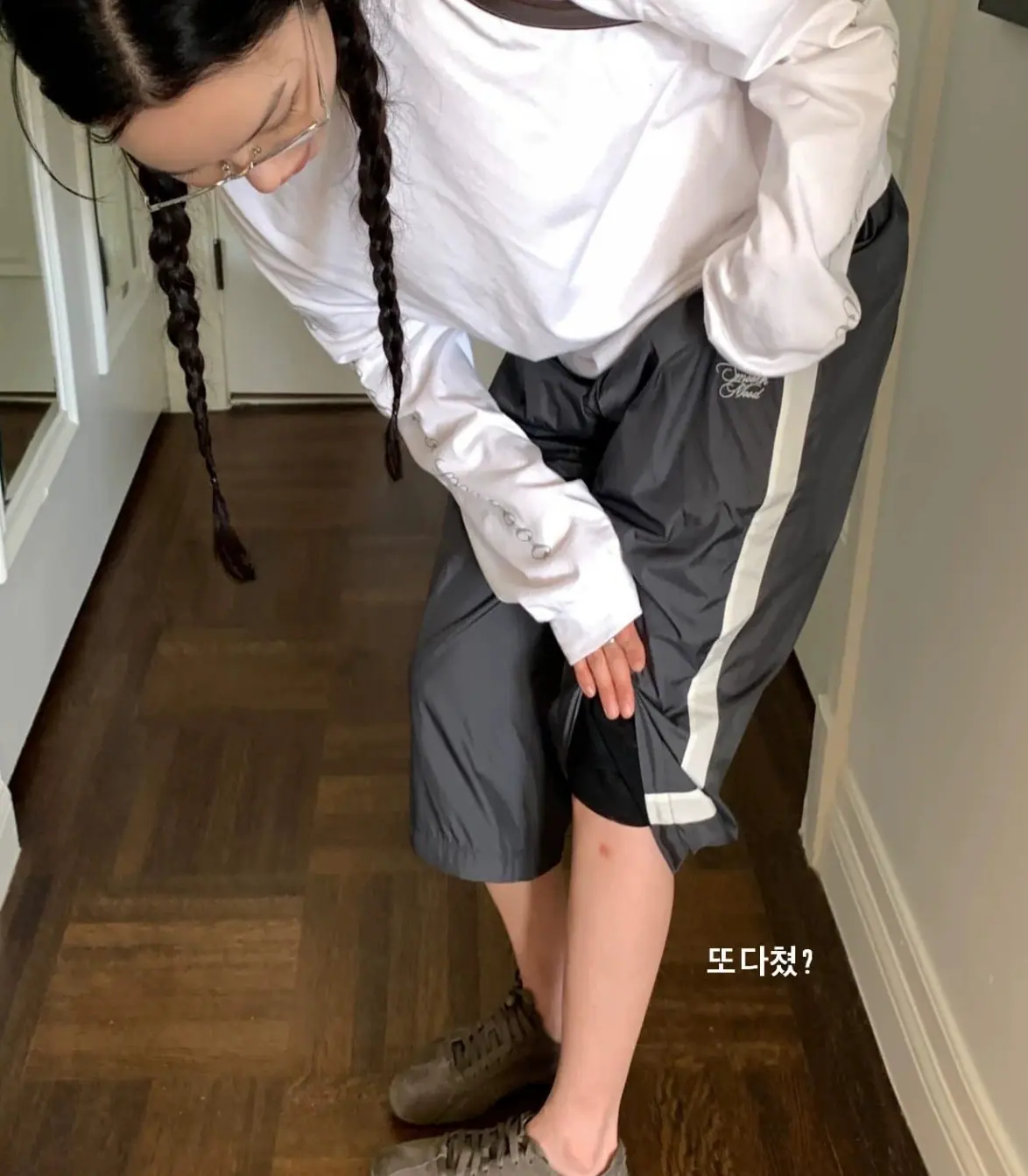 八分
