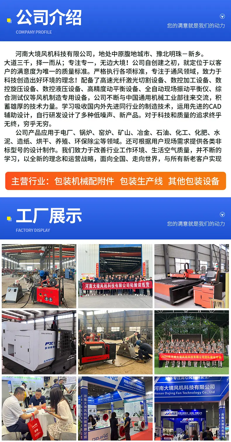 详情页源文件_12.jpg