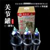Dispositivo de ventosaterapia para pesquisa de medicina tradicional chinesa, ventosa côncava em forma de U, conjunto de ventosas espalhadas, uso doméstico, bombeamento, ventosa a vácuo espessa, pressão negativa
