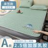 Esterilla de látex 2025, nuevo conjunto de tres piezas, sábana de seda de hielo de verano, esterilla, gorro de cama, lavable, aire acondicionado, esterilla suave de verano