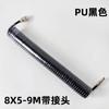 Tubo de resorte tubo de aire de PU 8*5 tubo telescópico en espiral compresor de aire bomba de aire manguera de alta presión de 12 mm 9 m 10x6.5