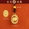 Año de la Serpiente Explosiones Doce Zodíaco Yuanbao Cadena con Llave Tesoro de la Suerte China Colgante de Metal Regalo de Año Nuevo