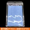 Bolsa de embalaje para funda de cuero de Tablet PC, bolsillo transparente auto sellante para phablet, bolsa de plástico para funda de cuero plana de IPAD