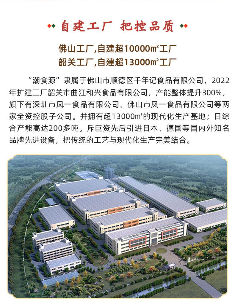 墨鱼汁肠_14.jpg