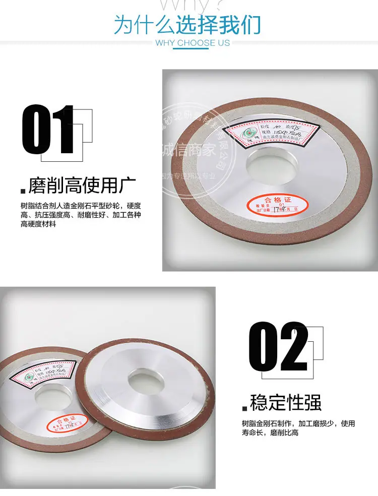 金刚石单斜边详情_07