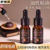 Líquido de Recarga de Aceite Esencial de Aromaterapia Botella Pequeña de 10 ml Venta al por Mayor Difusor de Piedra Soluble en Aceite Difusor de Madera Máquina Difusora Difusor de Aroma para Coche
