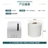 Punto de Venta al por Mayor Máquina Automática de Corte de Papel Dispensador Automático de Papel para Cajas de Pañuelos Caja de Pañuelos Inteligente Caja de Pañuelos Grande