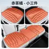 Nuevos Cojines Personalizados para Asientos de Coche, Adecuados para Todas las Estaciones, Cojines de Asiento de una Pieza Prensados en Caliente, Cojines Completos para Asientos de Coche, Cojines Cuadrados para Asientos de Cinco Plazas, Cojines para Asiento Individual y Doble