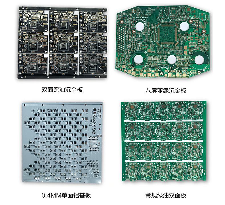 深圳市骏杰鑫电子有限公司--内页_08