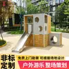 Departamento de Ventas Personaliza Pequeñas Instalaciones de Diversión para Niños, Toboganes de Acero Inoxidable para Exterior, Equipos Comerciales sin Motor para Calle