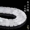 Jiu Ruiya Jade Blanco Cristalino Calcedonia Perlas Hexagonales Perlas Sueltas Semiacabados Accesorios para Joyería DIY Venta Directa de Fábrica