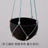 Cesta de flores transfronteiriça rede de saco tecelagem manual fabricante atacado Decoração de jardim boêmia cesta de planta suspensa rede de saco