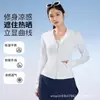 Roupa de proteção solar com capuz de seda gelada de alta qualidade para mulheres UPF100+, anti-UV, respirável, secagem rápida, para esportes ao ar livre