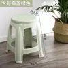 Banqueta plástica nórdica, espessada para uso doméstico, resistente para adultos, adequada para mesas de centro, banqueta redonda empilhável para sala de estar, feita de plástico durável