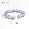 Pulseira de Cristal Natural Ametista Fantasma Branco Feminina de Alta Qualidade Simples Básica Transparente Roxo Claro Contas Redondas Partículas Grandes Atacado