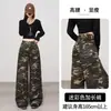 Calça jeans larga estilo americano camuflagem de rua, cintura alta, modeladora, casual, longa, com efeito de caimento, calça reta até o chão