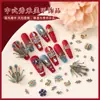 Accesorios para Uñas Arte Phoenix Corona y Túnica Roja Uñas de Boda Clásicas Doble Fénix Pieza de Cobre Decoración China para Uñas Venta al por Mayor