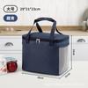 Bolsa aislante para almuerzo, bolso de mano con arroz, papel de aluminio grueso, impermeable, para oficinistas, estudiantes de primaria