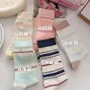 Calcetines de malla a rayas con bloques de color, dulces y lindos, transpirables y cómodos para el uso diario, con un estilo fresco, juvenil y preppy, perfectos para primavera y otoño.