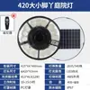 Nueva Lámpara de Calle LED Solar Integrada Transfronteriza con Sensor de Radar y Control Remoto para Poste Alto de Patio Exterior