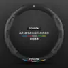 Adecuado para cubiertas de volante Toyota Alphard, modelos 2010-2024, cuero genuino, gamuza, fibra de carbono, cubiertas de volante de coche ultradelgadas