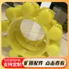 SGZ730/320 Transportador Raspador Bloque Elástico para Minas de Carbón Material Aislante de Poliuretano Amortiguador de Fondo Almohadilla de Flor de Ciruelo