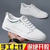 Zapatos de Hombre para Primavera y Otoño Nuevos de Piel Genuina Zapatos Blancos Verano Transpirables Altura Interior Casual Zapatos de Tabla Suela Suave Zapatos de Gama Alta para Hombre