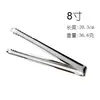 Pinzas para Hielo de Acero Inoxidable No Magnético con Mango Liso Pinzas para Cubitos de Hielo Cubitos de Hielo Pinzas Mini Pinzas para Cubos de Azúcar Pinzas para Salchicha Jamón