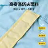 Impermeable para Perros, Ropa para Mascotas para Días Lluviosos, Impermeable Completo de Cuatro Patas Impermeable para Mascotas, Impermeable Especial para Perros de Tamaño Mediano como Shiba Inu