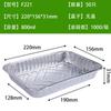 Caja de papel de aluminio con tapa para barbacoa, rectangular, para el hogar, recipiente de papel de hojalata, para llevar, comercial, embalaje desechable, lonchera de papel de aluminio, venta al por mayor