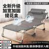 Cama plegable individual para oficina, cama para el almuerzo, silla reclinable portátil, cama de hospital, cama de siesta sencilla, cama March