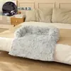 Amazon Suministros para Mascotas Cama de Perro de Felpa Manta de Felpa Cama para Mascotas Sofá para Perros Colchón Diseño Extraíble y Lavable