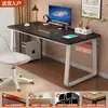 Escritorio de Computadora, Escritorio de Estudio en Casa, Escritorio Sencillo para Escribir en el Dormitorio, Escritorio de Oficina, Escritorio de Trabajo Rectangular