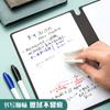 Cuaderno Pizarra A5 Fácil de Borrar y Escribir Cuero de Doble Cara Cuaderno Pizarra Papel Materia Médica Portátil Pu Pizarra para Estudiantes