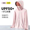Ropa de verano para exteriores con protección solar de seda helada, transpirable y antiultravioleta, ligera y para pesca, para hombre y mujer.