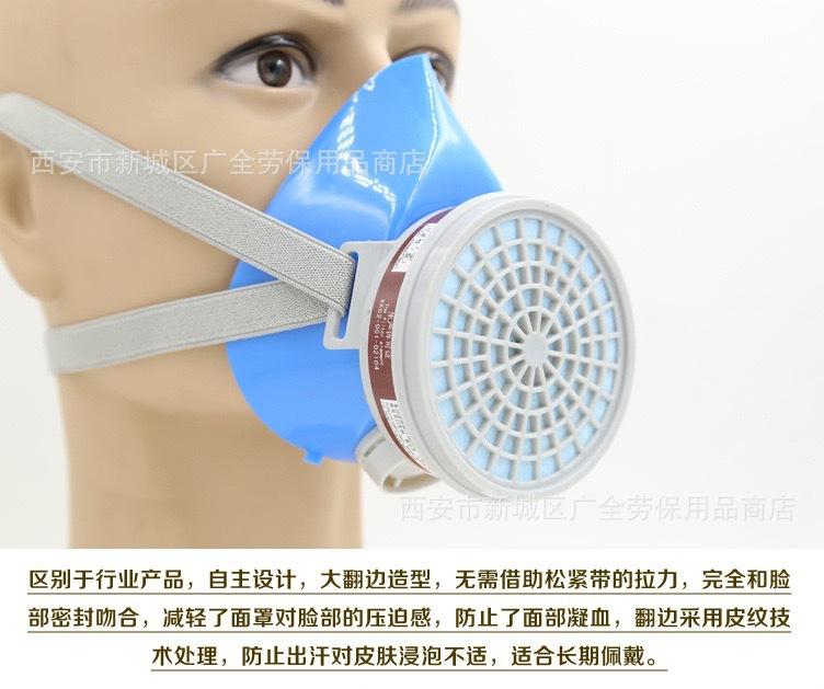 一护A-6防毒说明7