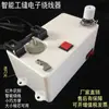 Enrolador de linha elétrico/eletrônico, rebobinador de linha de bobina de alta velocidade para bordado de mesa, acessórios para máquinas de costura industriais