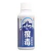 Spray Antibacteriano Ge Yaotang Belladona 60ml, Uso Externo en la Piel, Adecuado para Hombres y Mujeres, Dropshipping, Stock Nuevo