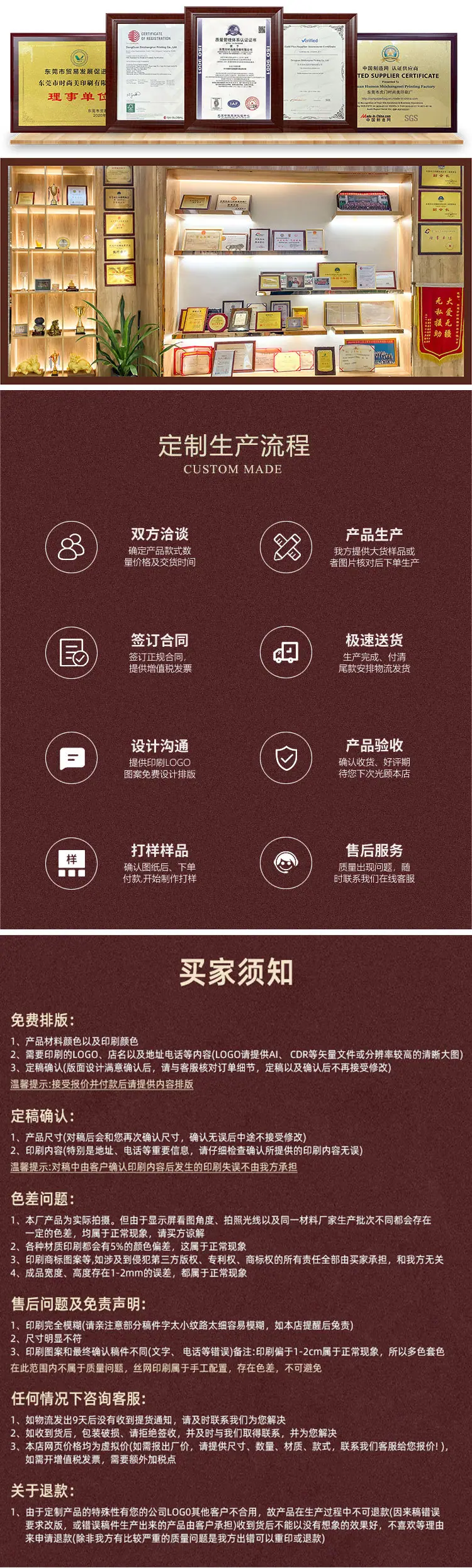 新详情_08