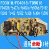 Adecuado para Placa de Alimentación de Olla Arrocera Fd502Fs406Fd4018 Placa Base Placa de Computadora Línea de Circuito Accesorios